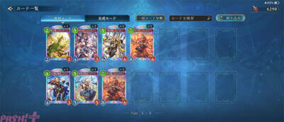 『シャドバWB』と『グラブル』のコラボを騎空士はどこまで楽しめるのか？ キャラを推していく視点で魅力を探ってみた