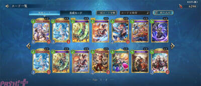 『シャドバWB』と『グラブル』のコラボを騎空士はどこまで楽しめるのか？ キャラを推していく視点で魅力を探ってみた