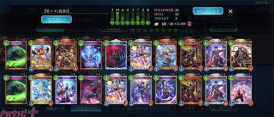 『シャドバWB』と『グラブル』のコラボを騎空士はどこまで楽しめるのか？ キャラを推していく視点で魅力を探ってみた