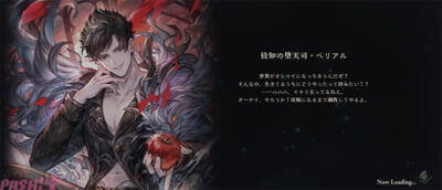 『シャドバWB』と『グラブル』のコラボを騎空士はどこまで楽しめるのか？ キャラを推していく視点で魅力を探ってみた