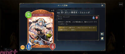 『シャドバWB』と『グラブル』のコラボを騎空士はどこまで楽しめるのか？ キャラを推していく視点で魅力を探ってみた