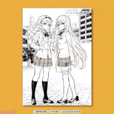 「とある科学の心理掌握」食蜂操祈＆御坂美琴の水着姿がまぶしい描き下ろしグッズが賞品に！ 豪華ラインナップのオンラインくじが登場