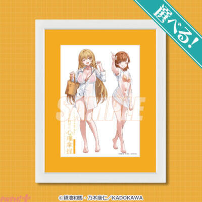 「とある科学の心理掌握」食蜂操祈＆御坂美琴の水着姿がまぶしい描き下ろしグッズが賞品に！ 豪華ラインナップのオンラインくじが登場
