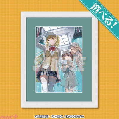 「とある科学の心理掌握」食蜂操祈＆御坂美琴の水着姿がまぶしい描き下ろしグッズが賞品に！ 豪華ラインナップのオンラインくじが登場