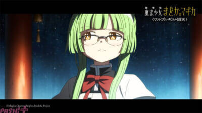 『劇場版 魔法少女まどか☆マギカ〈ワルプルギスの廻天〉』期待と予想が膨らむカットが満載…！ 予告第2弾が公開