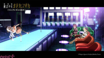 『劇場版 魔法少女まどか☆マギカ〈ワルプルギスの廻天〉』期待と予想が膨らむカットが満載…！ 予告第2弾が公開