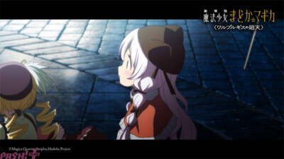 『劇場版 魔法少女まどか☆マギカ〈ワルプルギスの廻天〉』期待と予想が膨らむカットが満載…！ 予告第2弾が公開