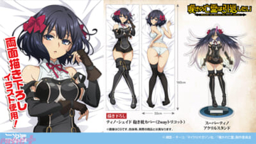 描き下ろしイラストは裏面も注目…！ アニメ『嘆きの亡霊は引退したい』ティノの抱き枕カバー＆アクスタが登場。〈AnimeJapan 2026〉先行販売も決定