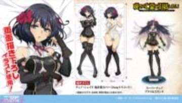 描き下ろしイラストは裏面も注目…！ アニメ『嘆きの亡霊は引退したい』ティノの抱き枕カバー＆アクスタが登場。〈AnimeJapan 2026〉先行販売も決定