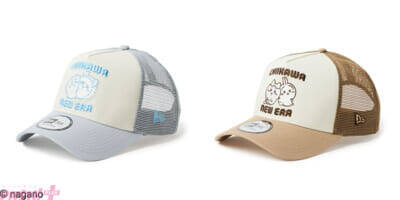 『ちいかわ』かわいいキャップやキーホルダーなど38種のラインナップ！ ニューエラとのコラボアイテムが発売決定