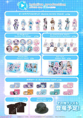 【ホロライブ】空間再現ディスプレイや等身大フィギュア設置などのスペシャルコンテンツも登場！ 公式ショップ新店舗「hololive production official shop in Harajuku」がオープン決定