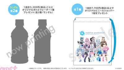 【ホロライブ】空間再現ディスプレイや等身大フィギュア設置などのスペシャルコンテンツも登場！ 公式ショップ新店舗「hololive production official shop in Harajuku」がオープン決定