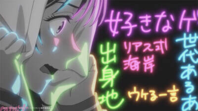 アニメ『マリッジトキシン』令嬢・嬉野シオリのボディガードの仕事を受けた下呂は、大学へ学生として潜入することに…!? 第4話「音使い」あらすじ＆先行カット