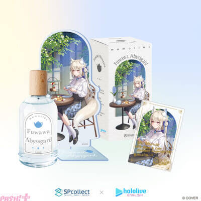 【ホロライブEnglish-Advent-】フワワ・アビスガードとモココ・アビスガードの「FUWAMOCO(フワモコ)」とコラボしたフレグランスミストが登場！ 「あなたと共に過ごした記憶の香り」を軸に展開