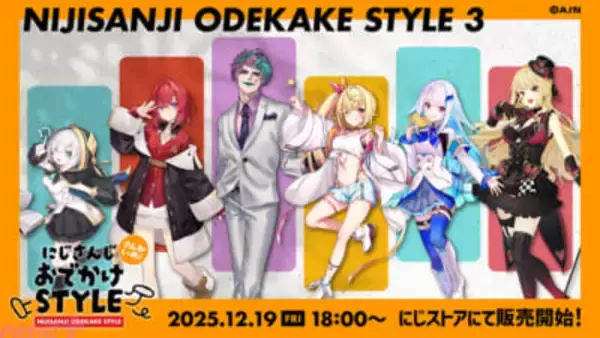 【にじさんじ】リゼ・ヘルエスタやアンジュ・カトリーナの名言イラストTシャツなどが登場！ 「にじさんじおでかけSTYLE～さんかいめ！～」が12月19日18時より販売開始