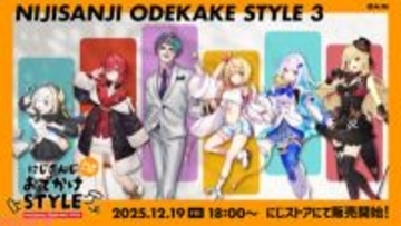 【にじさんじ】リゼ・ヘルエスタやアンジュ・カトリーナの名言イラストTシャツなどが登場！ 「にじさんじおでかけSTYLE～さんかいめ！～」が12月19日18時より販売開始