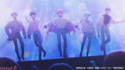 アニメ『多聞くん今どっち!?』F/ACEメンバーの表情や仕草にも注目！ 『花と夢』ノンクレジットエンディング映像が解禁