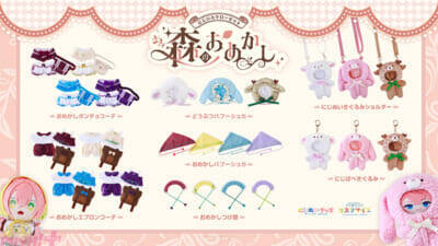 【にじさんじ】森へのおでかけがテーマのぬいぐるみ用アイテムが登場！ 「にじいろクローゼット 森のおめかし」グッズが販売決定