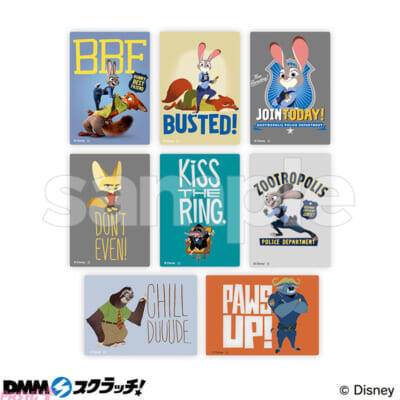 『ズートピア』ジュディやニックたちのかわいい限定グッズが盛りだくさん！ 『ズートピア』デザイングッズ スクラッチ」が期間限定で販売中