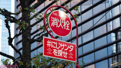 にじさんじがクリスマスムードを盛り上げる！ サンタクロースに扮した葛葉や剣持刀也、魔界ノりりむたちに注目の『にじサンタを探せ』屋外広告掲出開始