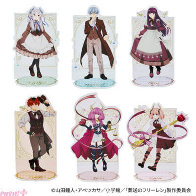 アニメ『葬送のフリーレン』フリーレンやヒンメルがクラシカルな衣装で登場！ 身に着けやすいぬいぐるみキーホルダーや指人形としても遊べるマスコットにも注目のエニマイくじが発売決定