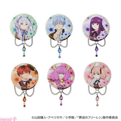 アニメ『葬送のフリーレン』フリーレンやヒンメルがクラシカルな衣装で登場！ 身に着けやすいぬいぐるみキーホルダーや指人形としても遊べるマスコットにも注目のエニマイくじが発売決定