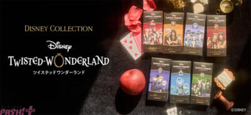 『ディズニー ツイステ』7つの寮を表現したジェルネイルシール・カスタムパーツシールが登場！ 数量限定購入ノベルティでオリジナルサテン巾着ポーチももらえる