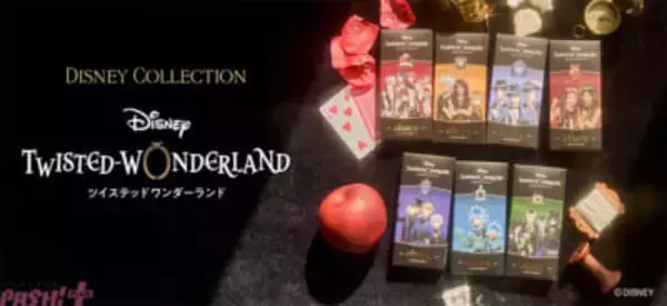 『ディズニー ツイステ』7つの寮を表現したジェルネイルシール・カスタムパーツシールが登場！ 数量限定購入ノベルティでオリジナルサテン巾着ポーチももらえる