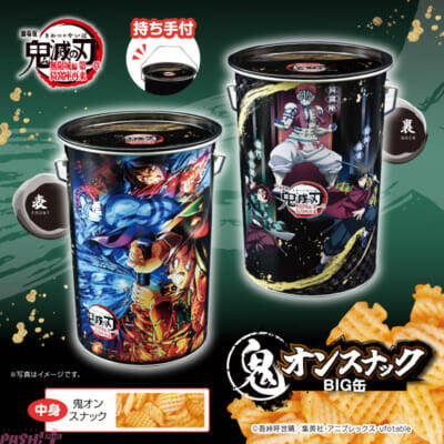 『劇場版「鬼滅の刃」無限城編 第一章 猗窩座再来』炭治郎や善逸たちのキービジュアルを使用！ 小物入れなどに色々使える“鬼オン”スナックBIG缶が登場