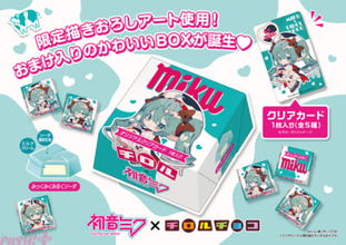 初音ミク×チロルコラボ第2弾！ 「ミクの日」である3月9日にかわいい『チロルミクBOX』が新発売