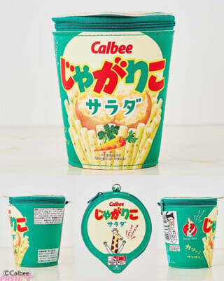 『じゃがりこ』がかわいいポーチになっちゃった!? 本物そっくりの付属アイテムにも注目の『Calbee じゃがりこ 30th Anniversary ポーチ BOOK』が発売