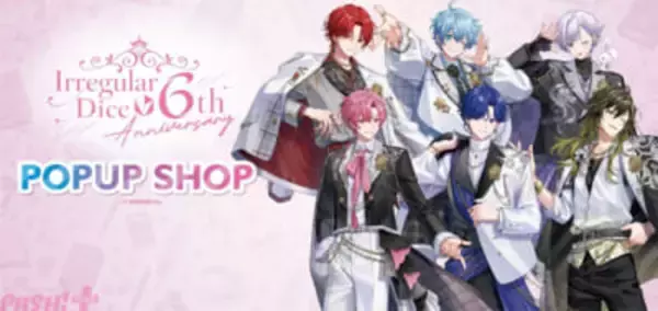「いれいす」6周年記念POPUP SHOPが全国26店舗で開催！ オリジナル「推し本紹介カード」のプレゼントキャンペーンも