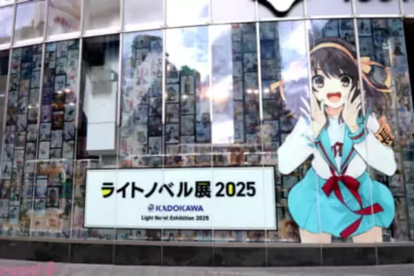 「ライトノベル展2025」著者・イラストレーターの直筆メッセージや約1万冊のライトノベルの本棚はラノベ好き必見！ まだ見ぬ推し作品にも出会える会場の様子をフォトレポート
