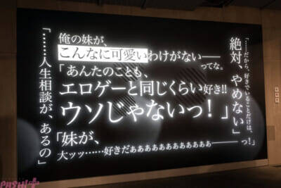 「ライトノベル展2025」著者・イラストレーターの直筆メッセージや約1万冊のライトノベルの本棚はラノベ好き必見！ まだ見ぬ推し作品にも出会える会場の様子をフォトレポート