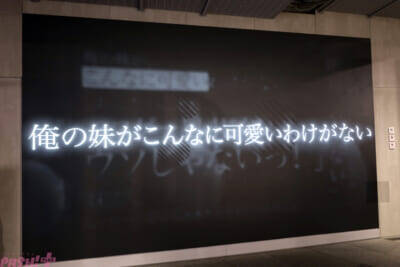 「ライトノベル展2025」著者・イラストレーターの直筆メッセージや約1万冊のライトノベルの本棚はラノベ好き必見！ まだ見ぬ推し作品にも出会える会場の様子をフォトレポート