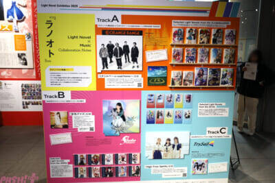 「ライトノベル展2025」著者・イラストレーターの直筆メッセージや約1万冊のライトノベルの本棚はラノベ好き必見！ まだ見ぬ推し作品にも出会える会場の様子をフォトレポート