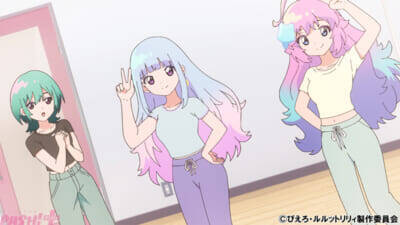 【るるりり】ついにリリィとルルのファーストライブが開かれることに！ アニメ『魔法の姉妹ルルットリリィ』Episode11「門限ありのシンデレラ」あらすじ＆先行カット