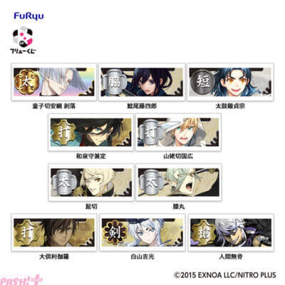 【とうらぶ】へし切長谷部、燭台切光忠が祝装姿で『ぬーどるストッパーフィギュア』となって登場！ 『フリューくじ 刀剣乱舞ONLINE ～ぬーどるストッパーの陣 其ノ七～』が発売決定