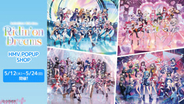 【ホロライブ】衣装チャームやアクリルスマホスタンドがラインナップ！ 『hololive 7th fes. Ridin’ on Dreams』オリジナルグッズが販売決定