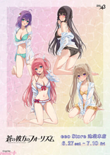 露出多めの水着姿がまぶしい…！ 『蒼の彼方のフォーリズム』×イラストレーターコラボの描き起こし新作グッズが登場