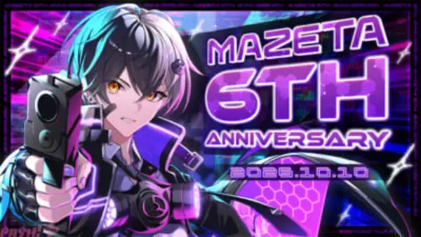 「AMPTAKxCOLORS」まぜ太が活動6周年！ 記念ソロ曲『バイオレット・ヴェノム』MV公開＆イキャスメンバーシップに新プラン登場