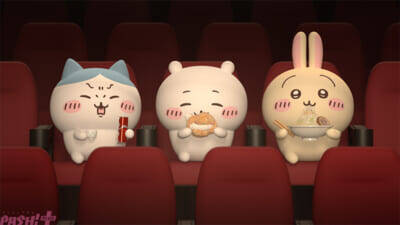 “ちいかわ初”の映画館マナーCM「ちいかわマナー講座」が全国のTOHO シネマズ限定で上映決定！ 映画本編とは異なるタッチの3D映像に注目