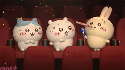 “ちいかわ初”の映画館マナーCM「ちいかわマナー講座」が全国のTOHO シネマズ限定で上映決定！ 映画本編とは異なるタッチの3D映像に注目