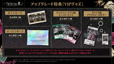 「騎士X」アップグレード特典は終演後ハイタッチやVIPグッズ！ 東名阪アルバムリリース記念ツアー『Tier1』STPR TICKET先行受付スタート