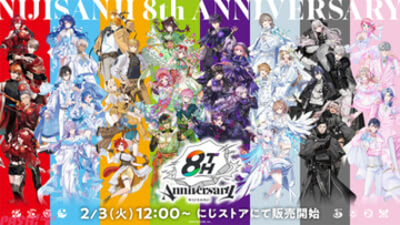 【にじさんじ】総勢40名のライバーが8つの属性をコンセプトにした衣装で登場！ 「にじさんじ 8th Anniversary」グッズが販売決定。期間限定ストアもオープン！
