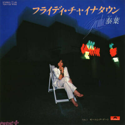 佐久間大介さん初単独主演映画『スペシャルズ』昭和・平成の名曲も！ 楽曲リスト＆“スペシャルズ”ダンス動画が解禁