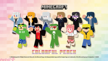 【からぴち】「カラフルピーチ」ファンおなじみのマインクラフトスキンが新しい公式グッズとして登場！ かわいいぬいぐるみやステッカ－11種セットなどがラインナップ