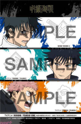 ファミマ×アニメ『呪術廻戦』コラボ第三弾は第3期『死滅回游 前編』で実施決定！ 特別ラッピング店舗がオープン＆オリジナルグッズがもらえるスタンプラリー企画を開催