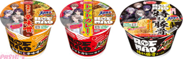 【にじさんじ】ROF-MAO(ろふまお)メンバー考案の味わいをカップめん化！ メンバーの想いを詰め込んだ『スーパーカップ』のコラボ商品が発売決定