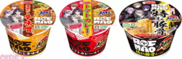 【にじさんじ】ROF-MAO(ろふまお)メンバー考案の味わいをカップめん化！ メンバーの想いを詰め込んだ『スーパーカップ』のコラボ商品が発売決定